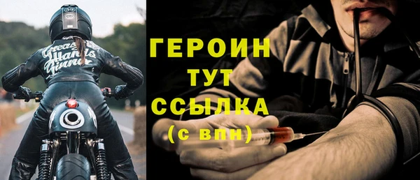 гашиш Осташков