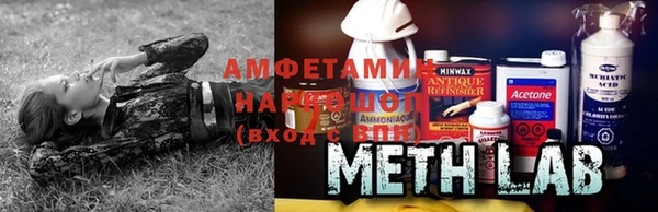 молекула духа Остров