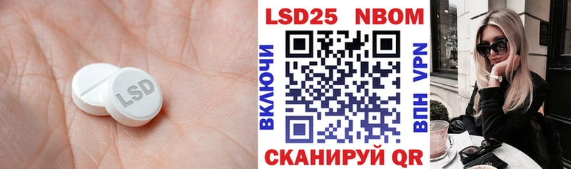 ЛСД экстази ecstasy  Татарск 