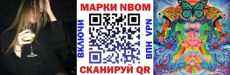 где можно купить   Татарск  гидра ONION  Наркотические марки 1500мкг 