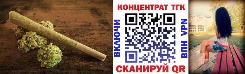 ТГК вейп с тгк  ОМГ ОМГ онион  Татарск 