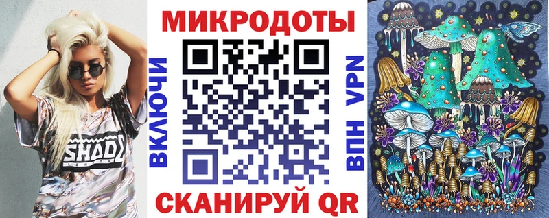 Галлюциногенные грибы мицелий  Татарск 
