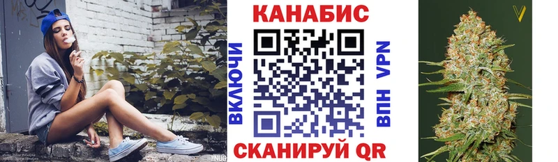 Марихуана семена Татарск