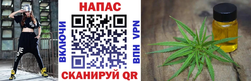 Каннабис THC 21%  ссылка на мегу зеркало  Татарск  купить наркотики цена 